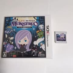 うしみつモンストルオ リンゼと魔法のリズム 3DSソフトのサムネイル