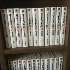 ゴッドハンド輝全巻1～31巻までのサムネイル