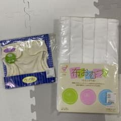 赤ちゃんの城　布おむつ　おむつカバー　セット　日本製　新品 未使用のサムネイル