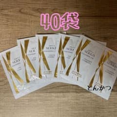 シャンソンセルキス3本セット シャンソン化粧品 セルキス クレンジングオイル40袋 (3ml) - メルカリ