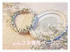 yukaさま専用ページ♡ カスミソウのベビーリース花冠のサムネイル