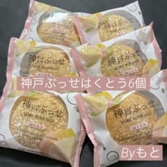 ご予約品[神戸風月堂]b神戸ぶっせはくとう(白桃)６個はちみつ入り洋菓子 神戸風月堂]g神戸ぶっせはくとう(白桃)6個はちみつ入り洋菓子 - メルカリ