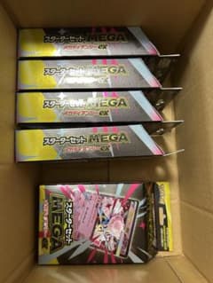 ポケモンカードゲーム メガディアンシーEX スターターセットのサムネイル