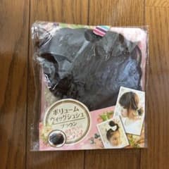 ボリューム　ウィッグシュシュのサムネイル