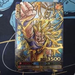 ドラゴンボールデータカードダス 孫悟空 B342-7 - メルカリ