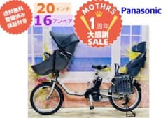 2019年！ギュットクルームDX16AH！⭐️子供乗せ電動アシスト自転車Y4038 2019年！ギュットクルームDX16AH！⭐️子供乗せ電動アシスト自転車