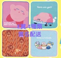 이치 반 복권 별의 커비 E 상 멋진 타월 컬렉션 4 종류