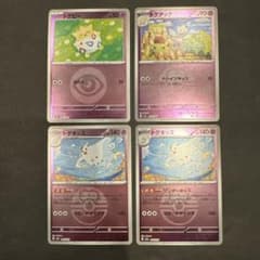 ポケモンカード】 トゲピー トゲキッス 2枚 トゲチック ミラー メガ