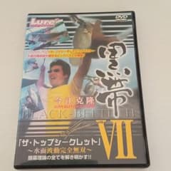今井克隆のDVD 黒帯シリーズⅦのサムネイル
