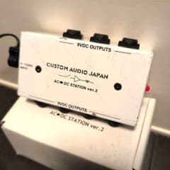 CustomAudioJapan AC/DC Stationver.2 セット Custom Audio Japan AC/DC Station Ver.2 12Vアダプターセット￥（Sold