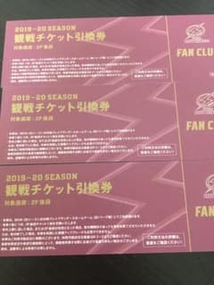 川崎ブレイブサンダース  チケットのサムネイル