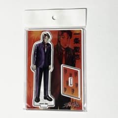 一条聖也 アクスタ 大カイジ展 賭博黙示録カイジ - メルカリ