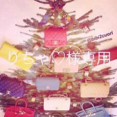 りちゃ♡様専用のサムネイル