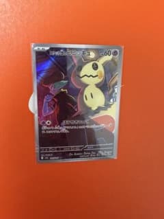 ミミッキュ ポケモンカード HP60 ARのサムネイル