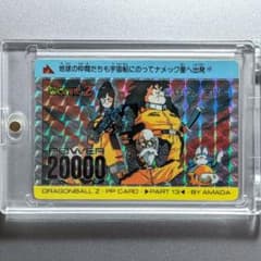 初版 アマダ PPカード✪ドラゴンボールZ 508 いざっ!宇宙へ【レア
