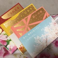 きむ 3冊セットのサムネイル
