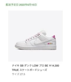 Nike SB Dunk Low "Be True"のサムネイル