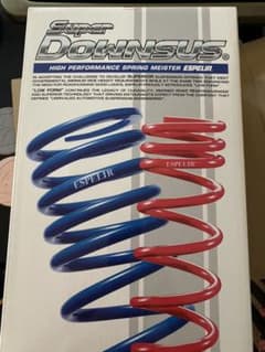 エスペリアスーパーダウンサスのサムネイル