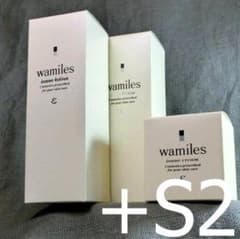 ☆V　このセットは即購入OK│イオ-ヌクリーム１ &ローション２ ☆ いまちゃん様│クリーム1 &ローション2 、イオ-ヌソープ2 - メルカリ