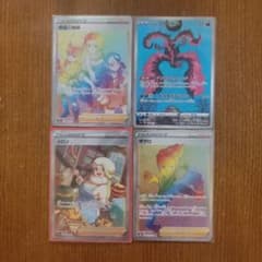 R*S様 ポケモンカードセットのサムネイル