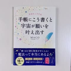 ももみるく様用まとめ(ネガティブでも～/ちゃん卒)のサムネイル