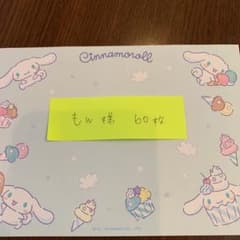もん様のサムネイル