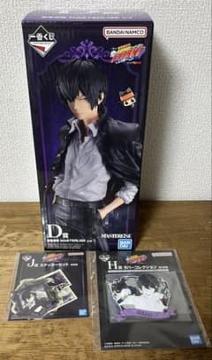 家庭教師ヒットマンREBORN! 一番くじ - メルカリ