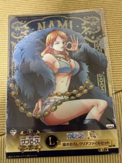 [ONE PIECE] 20th 이치 반 쿠지 L상 클리어 파일