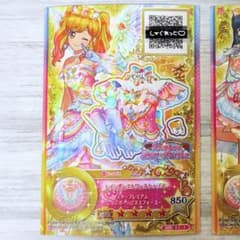 アイカツ スターズ レインボーエトワールトップス 【虹野ゆめ】 - メルカリ