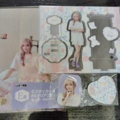 アイリット一番くじIROHAのサムネイル