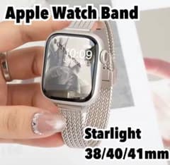 Apple Watch Band 38/40/41mm スターライトのサムネイル