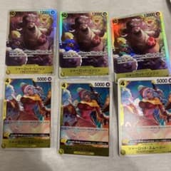 ワンピースカード リンリン スムージー まとめ売りのサムネイル