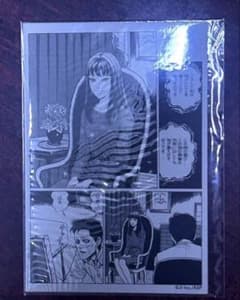 非売品 新品 伊藤潤二 傑作集 プレミアムBOXセット 特典 ミニ複製原画