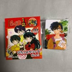 ラリティ様専用のサムネイル