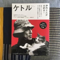 ケトル VOL.47のサムネイル