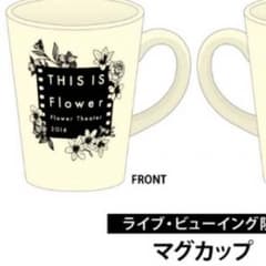 flower マグカップ 限定 映画 e-girls 鷲尾 藤井 Ami グッズのサムネイル