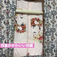 羽織裏が珍しい柄の昔羽織 m73671707838_1.jpg?1764891020