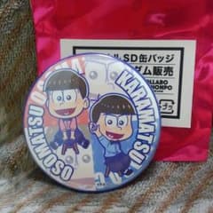 おそ松さん コラボカフェ本舗 SD缶バッジ 長兄のサムネイル