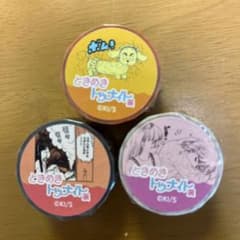 りく　　即購入歓迎様専用　ときめきトゥナイト展　マスキングテープ　3種類のサムネイル