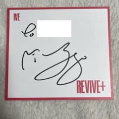 IVE REVIVE+ サイン会 ウォニョン 直筆サイン入り　色紙 IVE REVIVE+ サイン会 ウォニョン 直筆サイン入り 色紙 - メルカリ