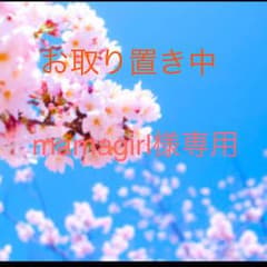 mamagirl様専用 ☆ fifth ☆ニットトップスのサムネイル