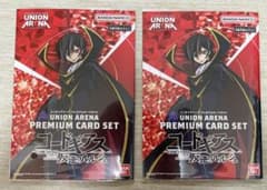 UNION ARENA コードギアス プレミアムカードセット 2個セット - メルカリ