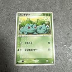 シリーズ:PCG;listno_Pokemon:18060;カード名:フシギダ… - メルカリ