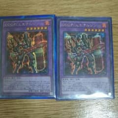 遊戯王 テムジンのサムネイル