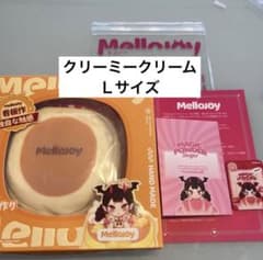 メロジョイ 贅沢スフレ クリーミークリーム 旧スフレ Lサイズ - メルカリ