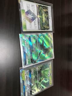ポケモンカード ジュカインGXのサムネイル