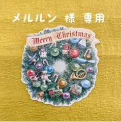 クリスマスカード＆ポストカード20枚のサムネイル