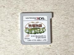 牧場物語 はじまりの大地のサムネイル