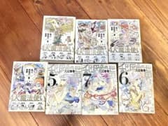 乱と灰色の世界 入江亜季 全7巻セットのサムネイル