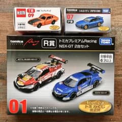 トミカくじ　セットのサムネイル